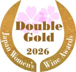 Japan Women`s Wine Awards, Double Gold